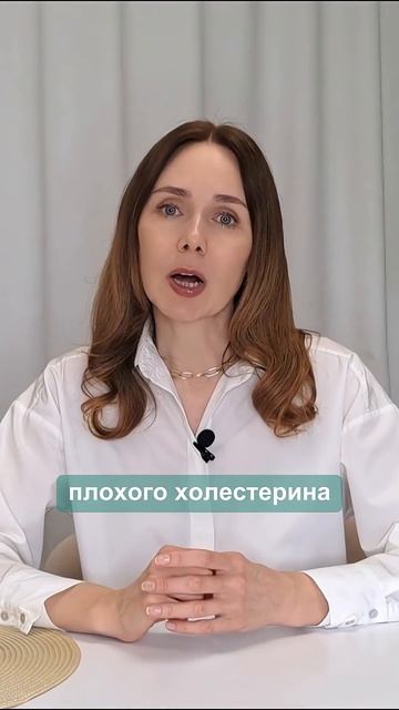 СНИЗИТ ГЛЮКОЗУ И ХОЛЕСТЕРИН. #нутрициолог #холестерин #питание #глюкоза #лучшеесредство