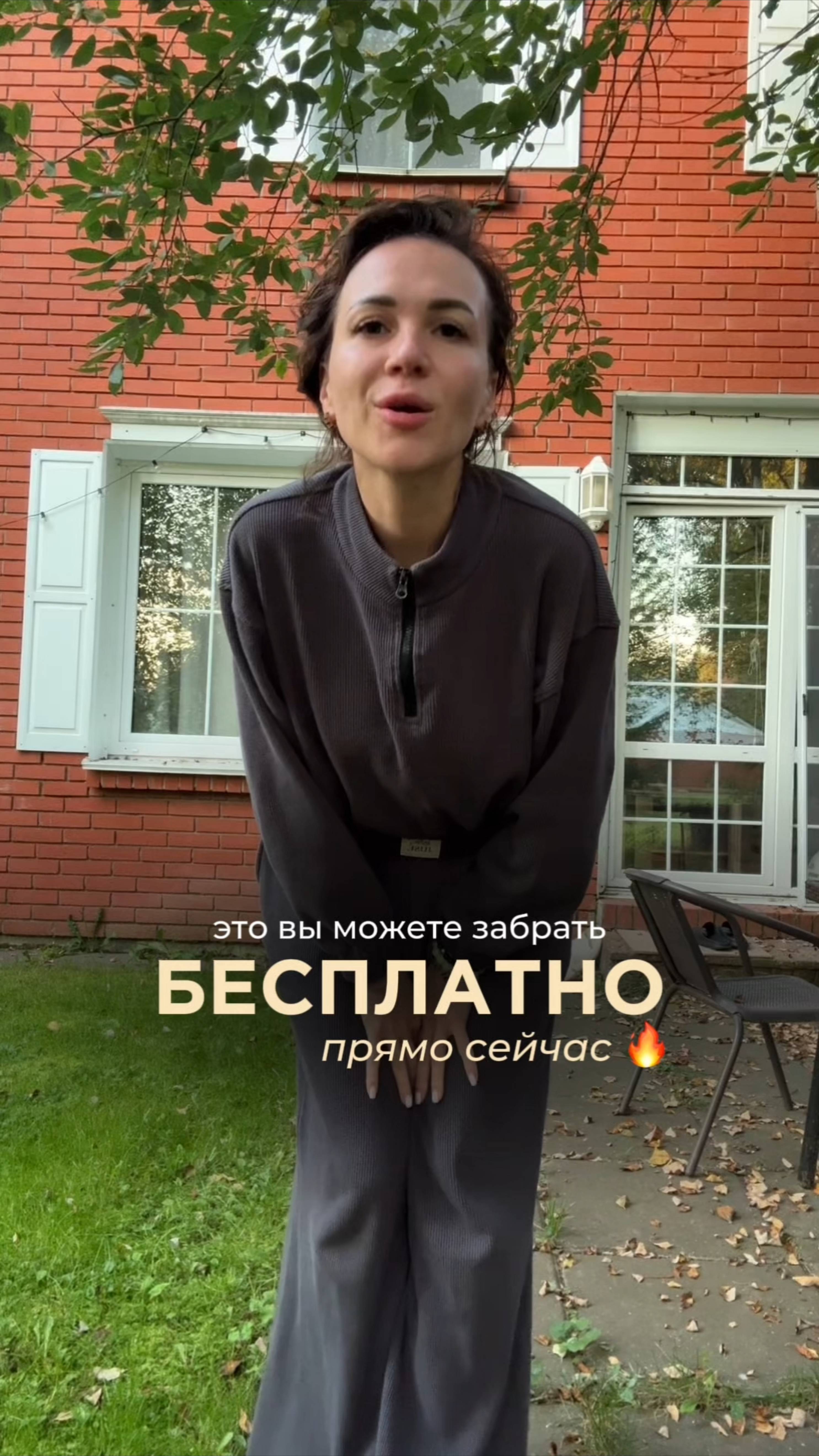 5 ПП рецептов и 7 полезных чек-листов бесплатно 🔥 Подробности в описании смотреть онлайн