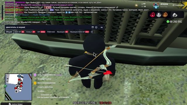 Задание фура 2 смотреть онлайн