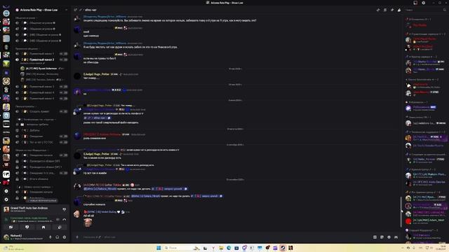 беседа с лидером ввс смотреть онлайн