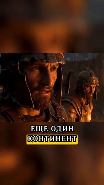 Александр обещал поход в Персию а мы оказались в Индии Shorts [get-speed.com]