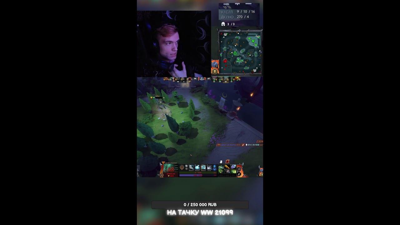 Dota 2 / ТУТ МАЛО ММР / !tg !vk !twitch смотреть онлайн