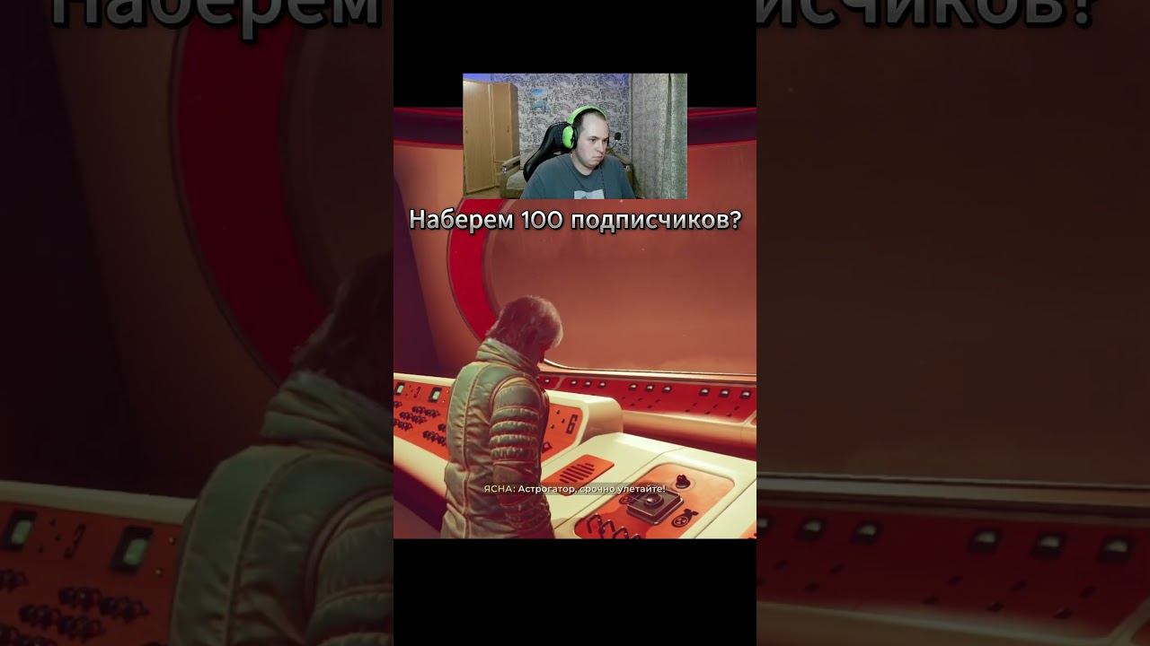 Грустный финал. Игра The Invincible