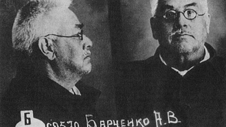 Тайны Александра Барченко. Часть 6. Удивительная семейка, или как Глеба погубил Удод.