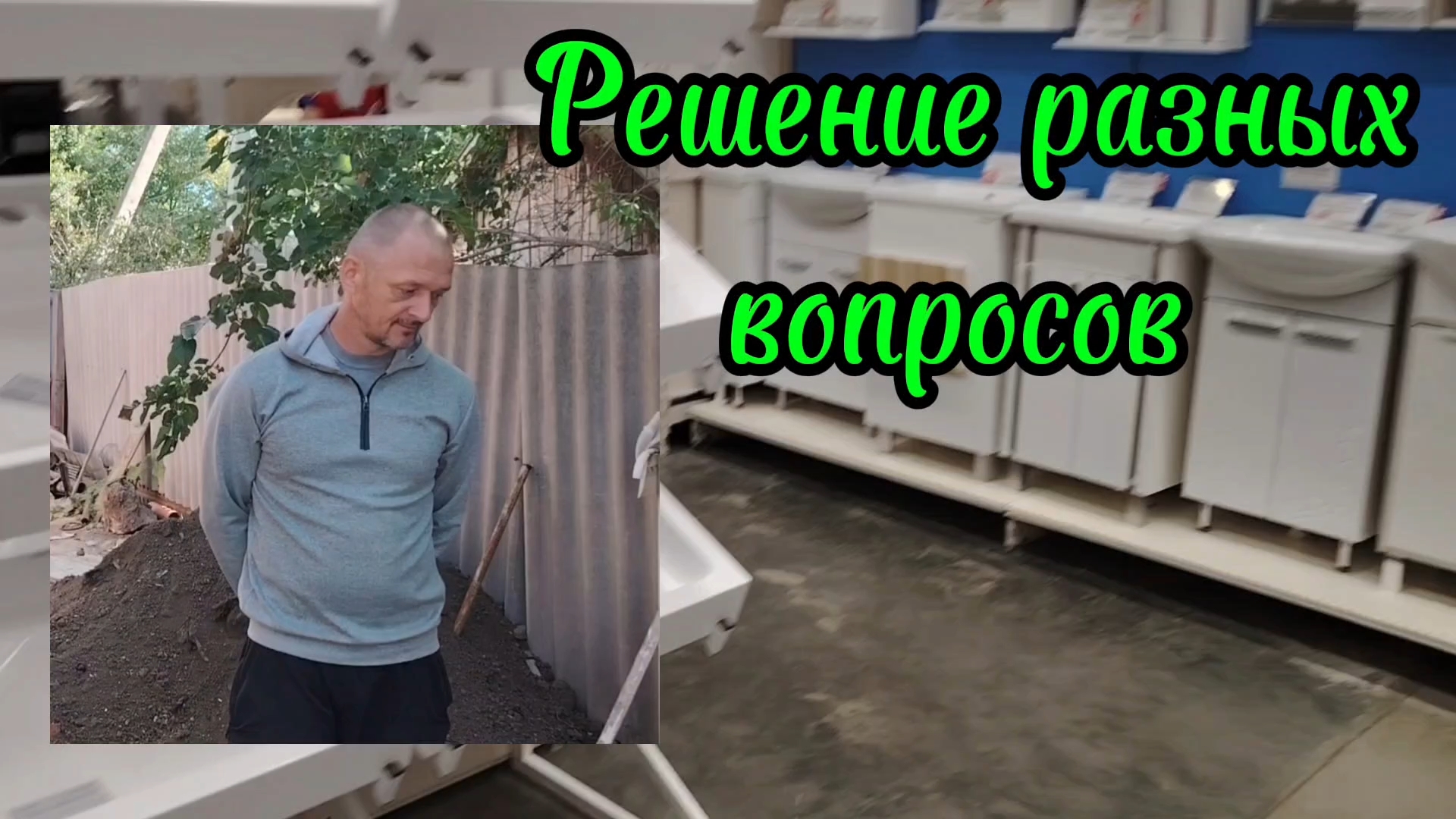 Ейск ! Приехал Алексей, решаем разные вопросы, едем в Сом, продуктовая корзина. 14-09-2025 смотреть онлайн