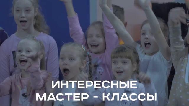 Как проходят праздники в WOWLand! смотреть онлайн