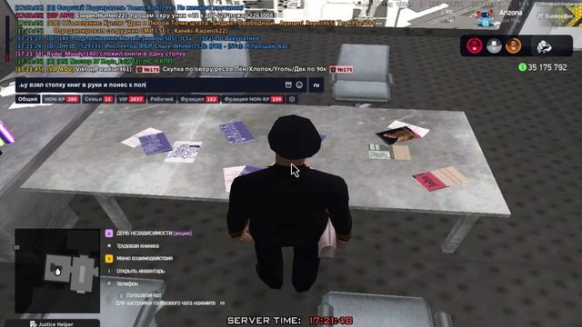 Задание разложить книги 4 смотреть онлайн