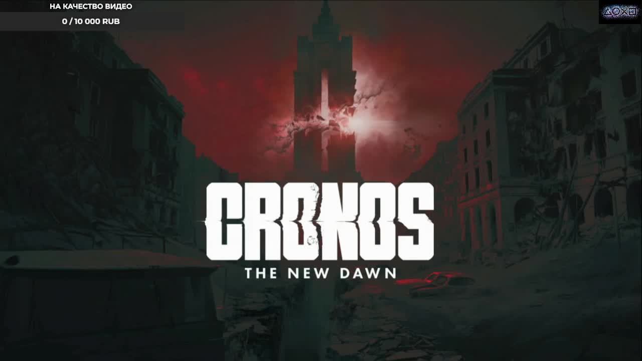 CRONOS: THE NEW DAWN # 4