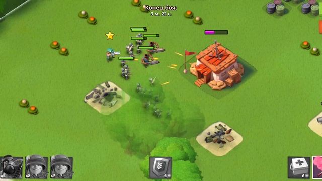 Бум бич часть 5 смотреть онлайн