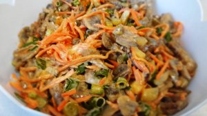 Салат с говядиной, грибами и корейской морковью