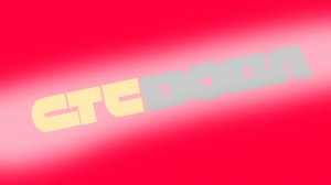 Новое Оформление Телеканала"СТС-Вова" (13.09.2025-н.в) (ДЛЯ G4) | SNMAF телеканалы