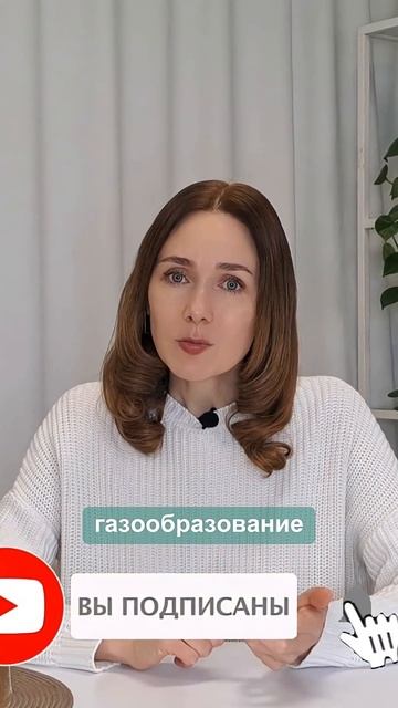 ПРИЗНАКИ ПРОБЛЕМ С ЖЕЛЧНЫМ ПУЗЫРЁМ. подписывайтесь #нутрициолог #вздутие #желчныйпузырь #желчеотток