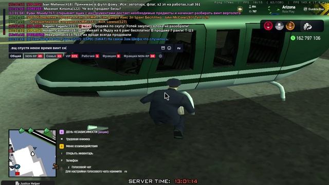 Arizona 2025-09-14 13-00-29 смотреть онлайн