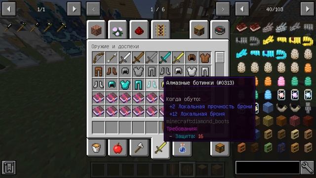 Minecraft разбор нового мода. смотреть онлайн