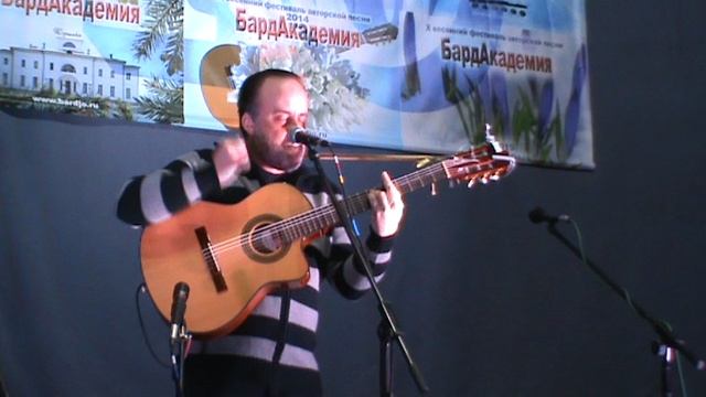 Бардакадемия 2015 7марта 10 Гамазков