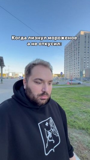 ПАХАН: