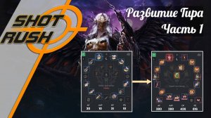 Black Desert BDO: Развитие гира / экипировки Часть 1 от 0 до 650 ГС (Для Новичков)