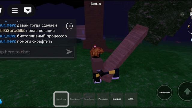 проходим с ивамуром 99 ночей в лесу, 2 часть