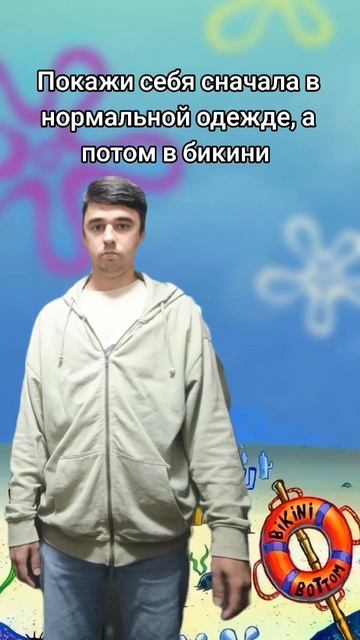 Бикини смотреть онлайн