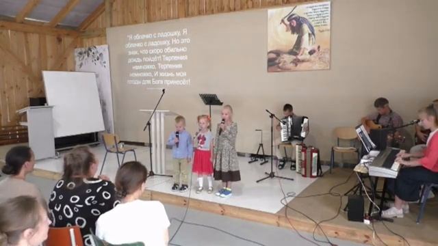 Облачко с ладошку смотреть онлайн