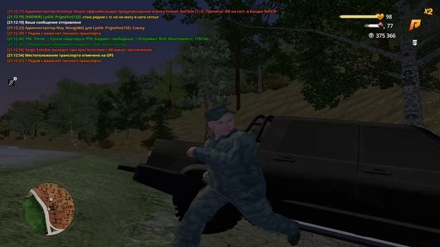 ДМ охота смотреть онлайн