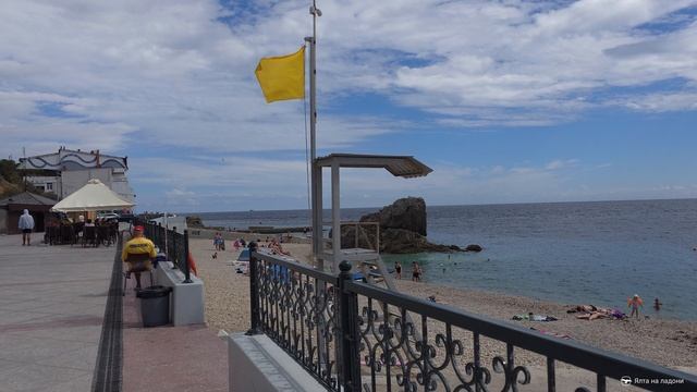 Пляж «Лягушка» и набережная в западной части Алупки смотреть онлайн