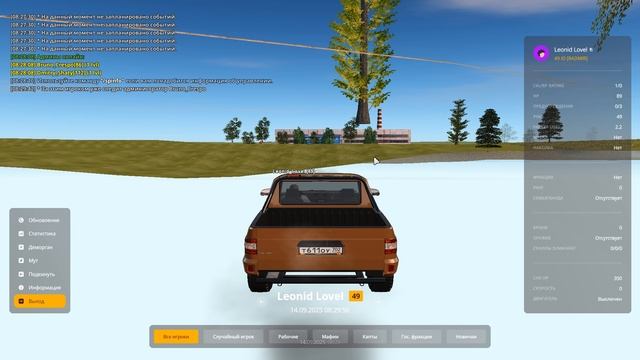 Grand Theft Auto San Andreas 2025.09.14 - 08.29.49.02 смотреть онлайн