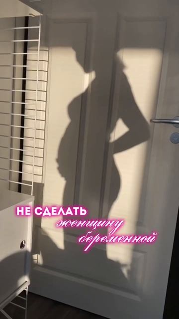 Беременность после 50 - реальность или миф? смотреть онлайн