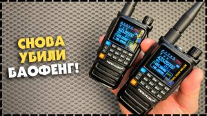 Лучшая Бюджетная Рация - Tidradio TD-H3 Plus Обзор И Тест