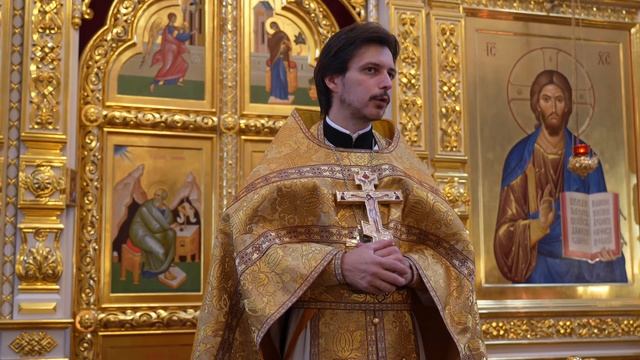 Проповедь иерея Вадима Петрова (14.09.2025) смотреть онлайн