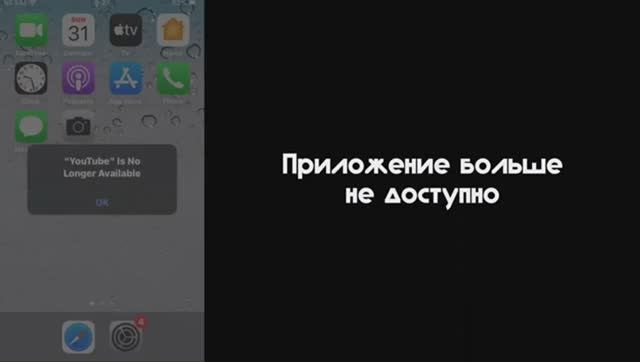 Ошибки на IOS 2