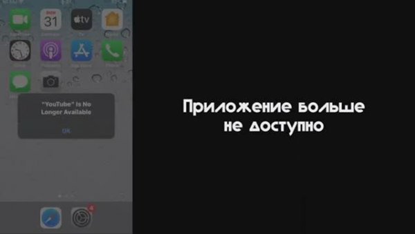 Ошибки на IOS 2