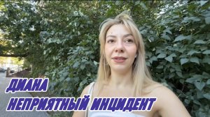 САМВЕЛ АДАМЯН, МИСС ВОНГ, ТЕОРИЯ ПОЗАДИ, ОТВЕЛА МОНУ К ВЕТЕРИНАРУ, РАССКАЗАЛА О НЕПРИЯТНОМ ИНЦИДЕНТЕ