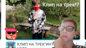 Рякция на клип Skorboshi на трек «Интернета нет» | Skorboshi «Интернета нет»