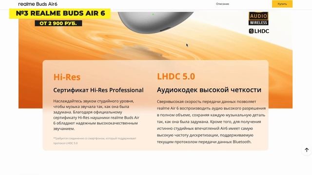 Лучшие TWS-наушники с активным шумоподавлениемТоп-5 беспроводных наушников с ANC в Рейтинге 2025