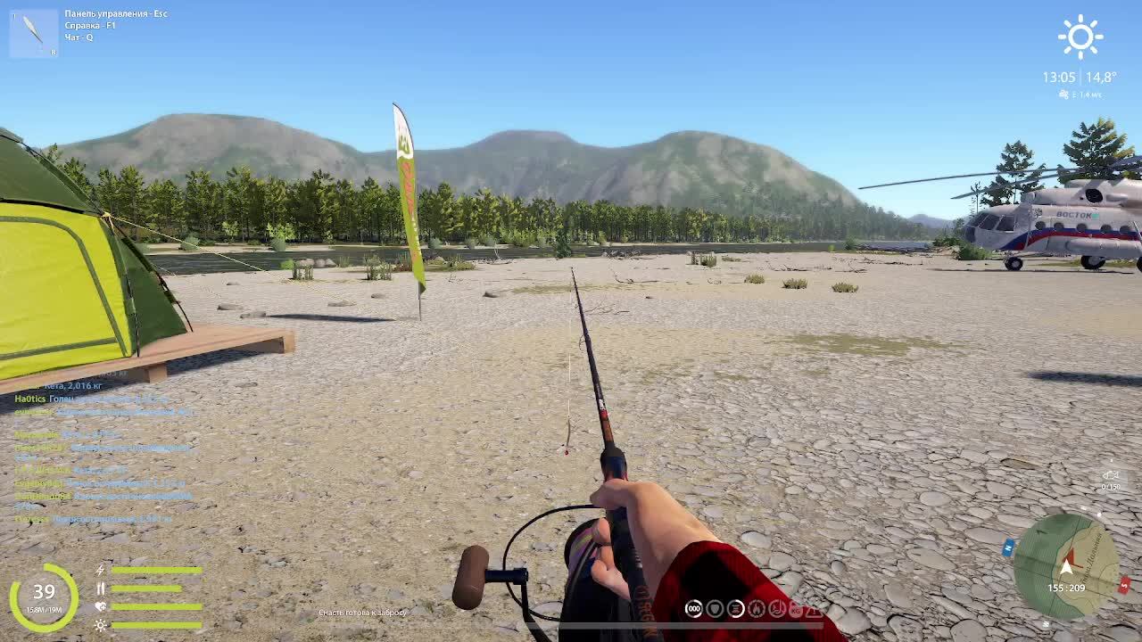 Русская рыбалка PP4