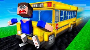 7 НЕУДАЧНЫХ СПОСОБОВ ДОЙТИ ДО ШКОЛЫ! МЫ ОПАЗДАЛИ НА ЭКЗАМЕН😱 МАЙНКРАФТ