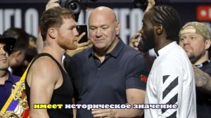 Сауль Альварес потерпел третье поражение в карьере