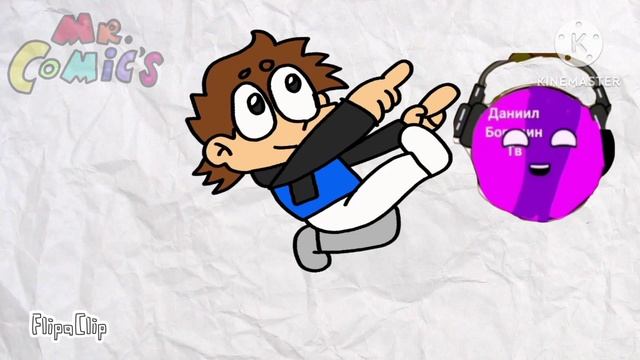 EVERYBODY DO THE FLOP!! (Коллаб анимация) #Flipaclip #Анимация #Мемы