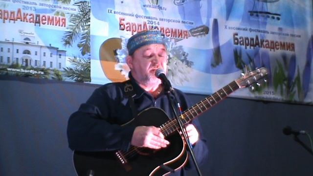 Бардакадемия 2015 7марта 11 Юрков