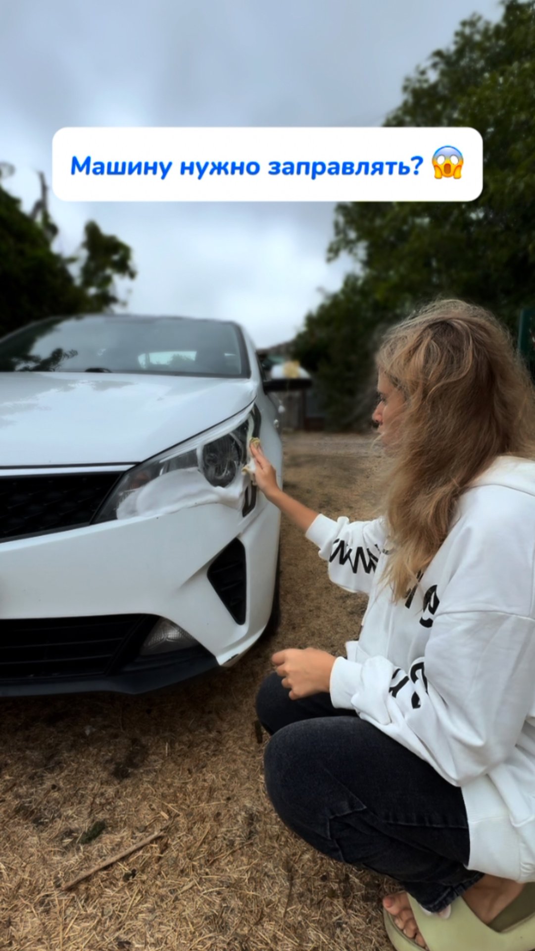 WB #269153142 Ozon #1740810271 ПЕННЫЙ СПРЕЙ-ОЧИСТИТЕЛЬ #бытоваяхимия #уборкадома #чистыйдом