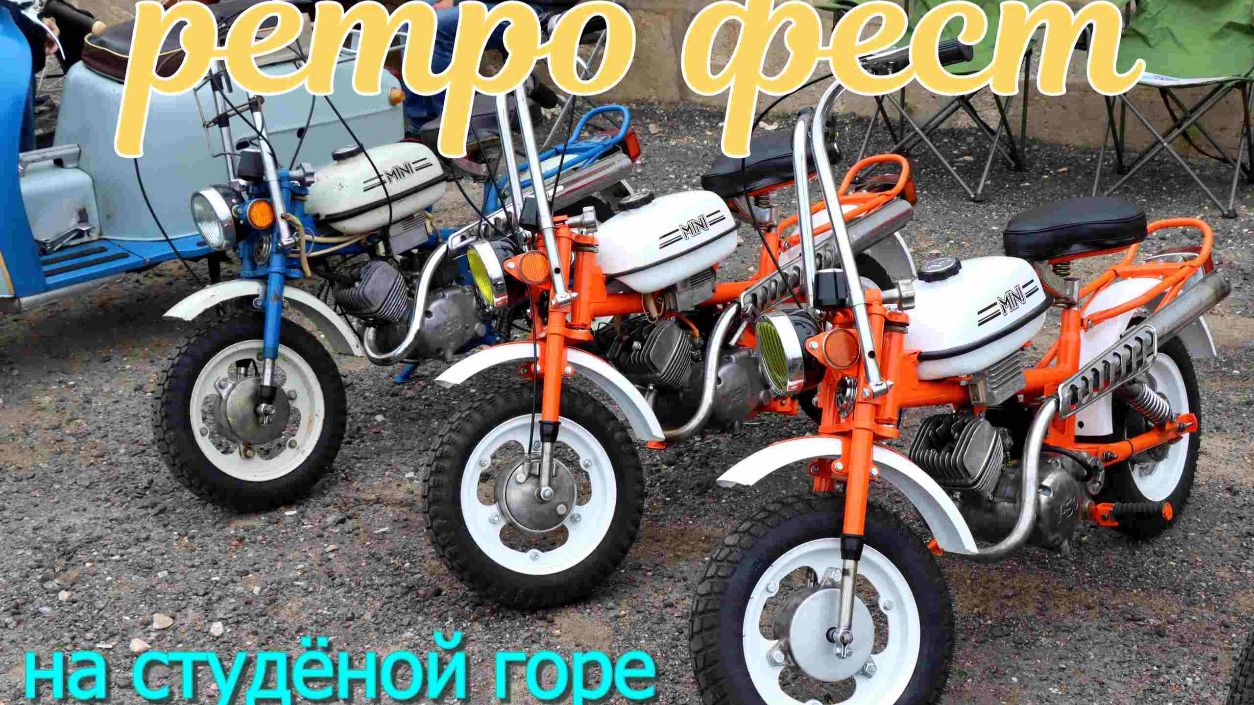 Ретро гараж ретро фестиваль 2025 г. Владимир.