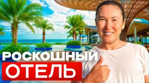 InterContinental Phu Quoc Long Beach Resort by IHG - Интерконтиненталь, детальный обзор отеля 2025