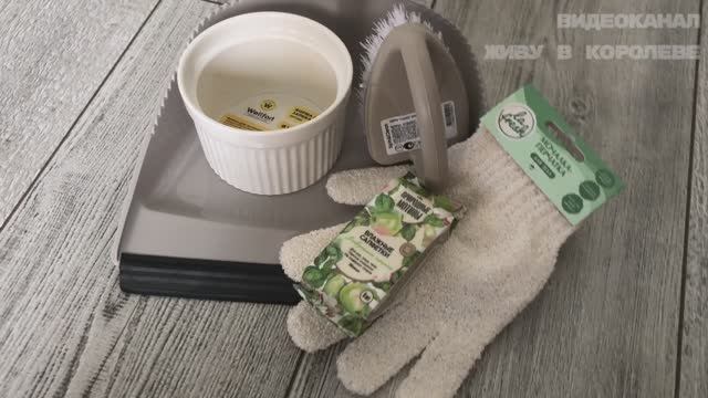 Меняю розовое на бежевое. Мини покупка в Магнит осень 2025 смотреть онлайн