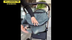 ЛУЧШИЕ КОЛЯСКИ 3 в 1 2025  ТОП-5 универсальных моделей для новорождённых | Рейтинг колясок