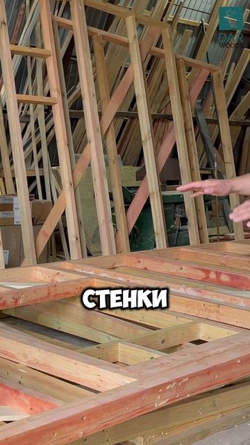 КАК СТРОЯТСЯ МОДУЛЬНЫЕ ДОМА? Ч. 2 смотреть онлайн