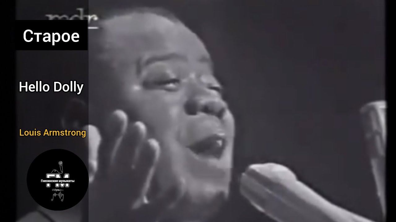 Louis Armstrong - Hello Dolly