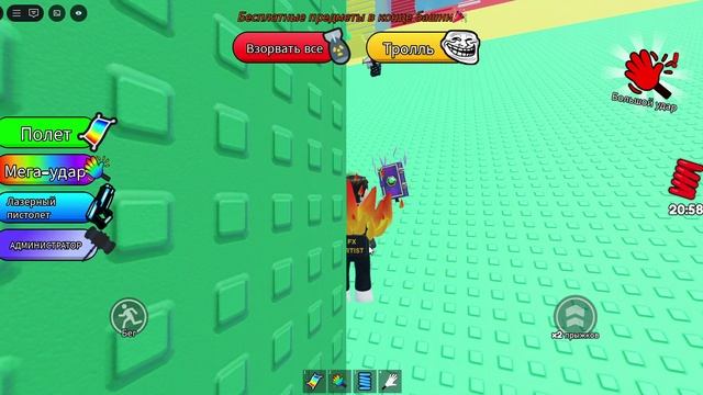 Suharich_Roblox. Играю в перевёрнутый паркур. Да уж...