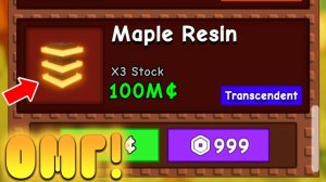 😍КАК БЕСПЛАТНО ПОЛУЧИТЬ НОВОЕ *Maple Resin* В Grow a Garden в Роблокс! Новое транциндент растение