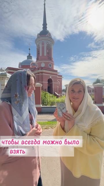 Какой купить молитвослов?